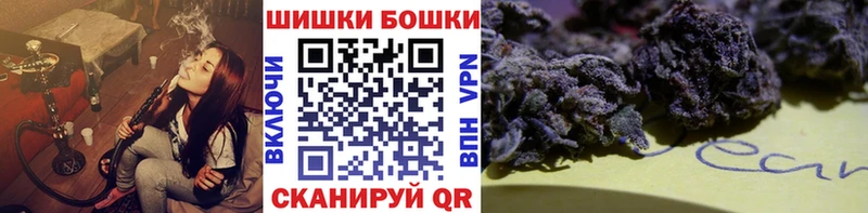 Купить ГАШ  Марихуана  А ПВП  Меф  Cocaine  Звенигород