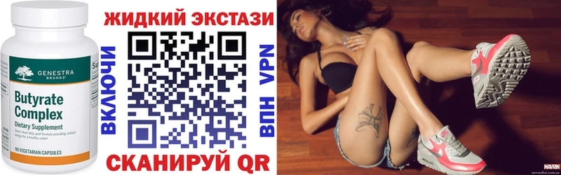 БУТИРАТ оксана  Купить где  Звенигород 