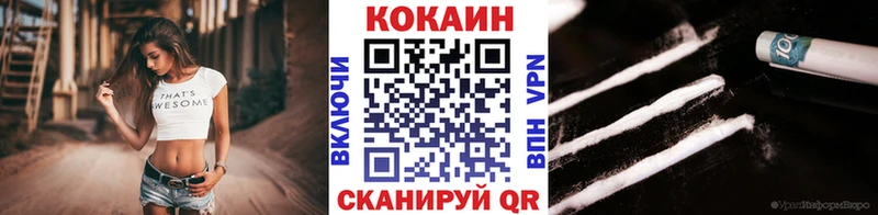 Cocaine VHQ  Купить где  Звенигород 