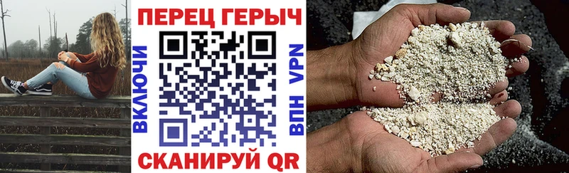 ГЕРОИН гречка  Купить где  Звенигород 