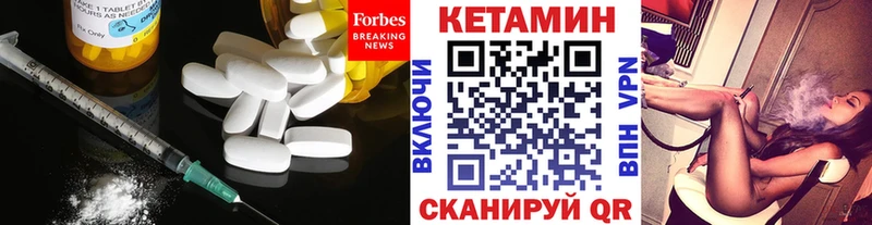 Купить где  Звенигород  Кетамин ketamine 