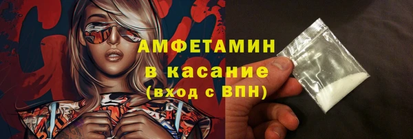 прущие крисы Дмитров