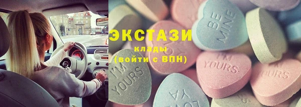 прущие крисы Дмитров