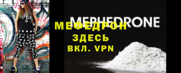 первитин Дмитровск