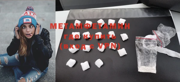 MDMA Дмитриев