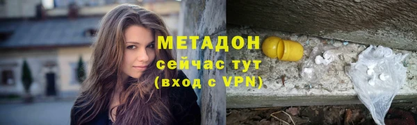 первитин Дмитровск