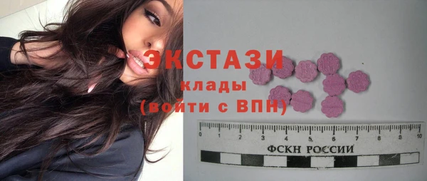 прущие крисы Дмитров