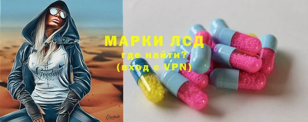 первитин Дмитровск