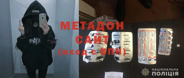 первитин Дмитровск