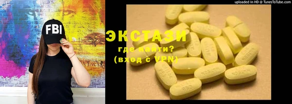 MDMA Дмитриев
