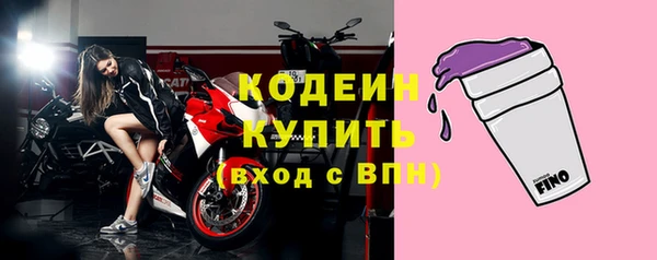 первитин Дмитровск