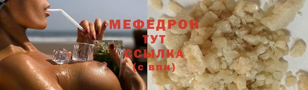 прущие крисы Дмитров