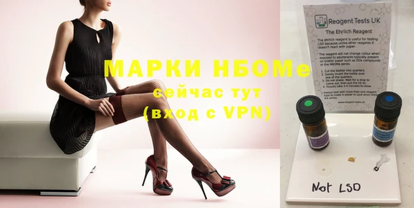 прущие крисы Дмитров