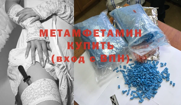 первитин Дмитровск