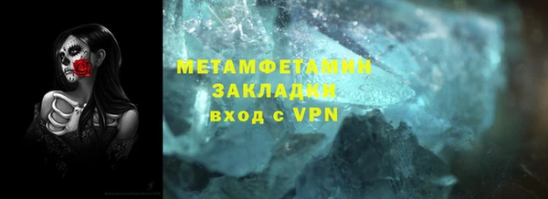 первитин Дмитровск