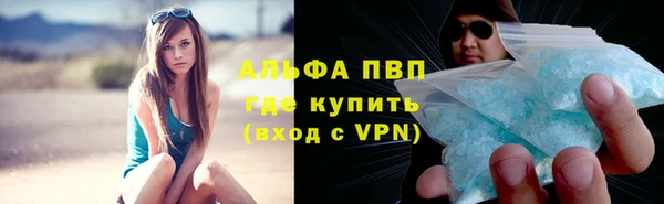 прущие крисы Дмитров