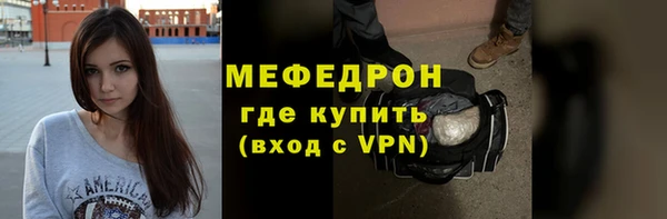первитин Дмитровск