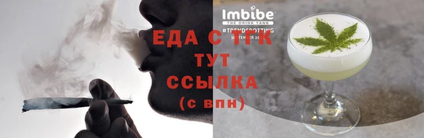 прущие крисы Дмитров