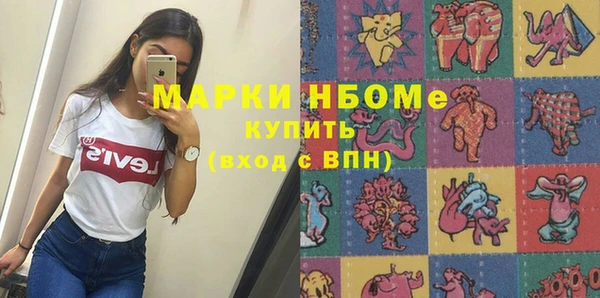 прущие крисы Дмитров