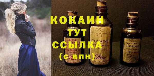 прущие крисы Дмитров