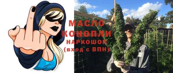прущие крисы Дмитров