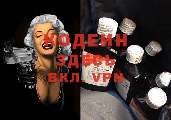 первитин Дмитровск
