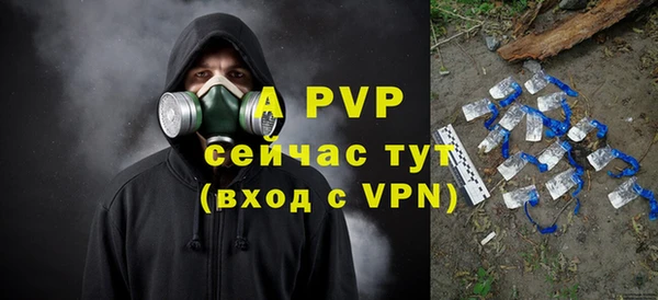 прущие крисы Дмитров