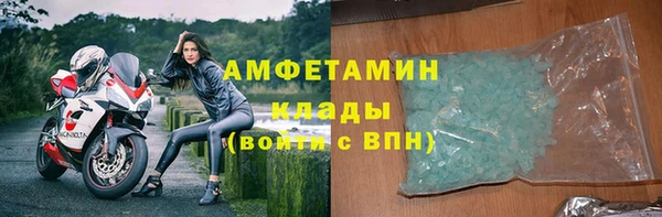 прущие крисы Дмитров