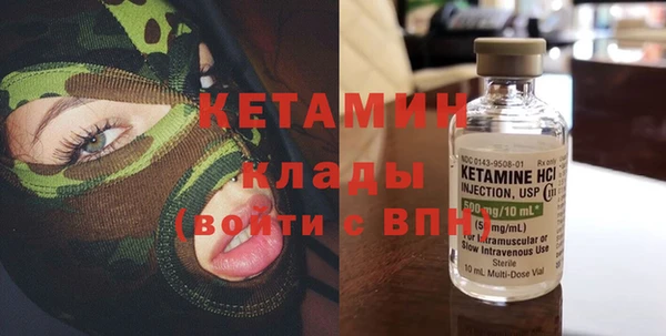прущие крисы Дмитров