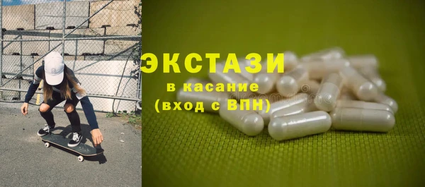 прущие крисы Дмитров