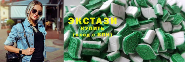 MDMA Дмитриев