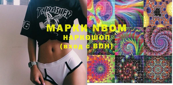 MDMA Дмитриев