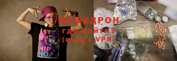 прущие крисы Дмитров