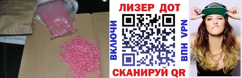 Лсд 25 экстази ecstasy  Купить где  Звенигород 