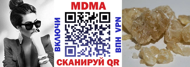 MDMA Molly  Купить закладки  Звенигород 