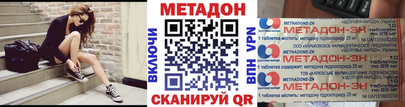 Купить где  Звенигород  МЕТАДОН мёд 
