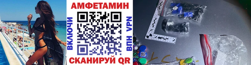 Купить  Звенигород  Первитин мет 
